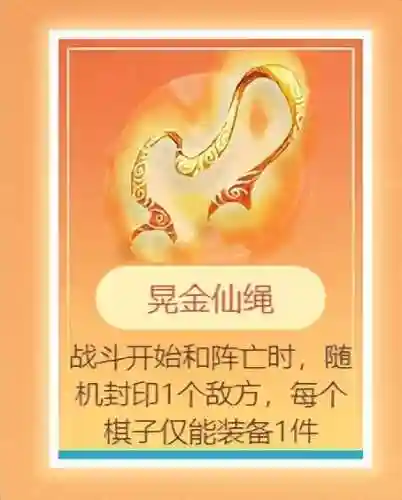 梦幻西游对弈阵容搭配(梦幻西游最强伙伴阵容)插图8