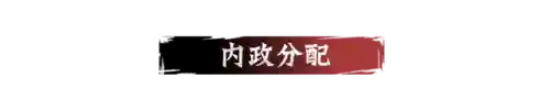 袁绍阵容怎么搭配率土之滨(袁绍10个最强阵容)插图7