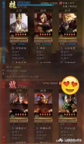 陆太鲁最强阵容搭配(陆逊陆抗最强阵容)插图2 陆太鲁最强阵容搭配(陆逊陆抗最强阵容)插图2