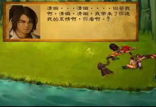 方云华为何叫破庙男神(方云华葵花宝典怎么拿)插图5