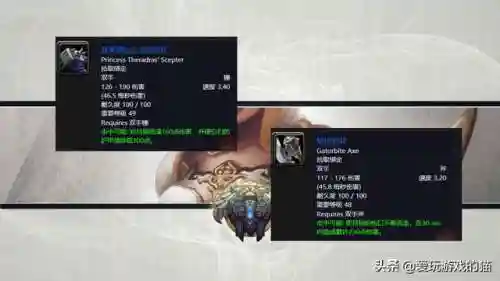 怀旧服圣骑士练级必拿武器(防骑a怪练级1到60级)插图6