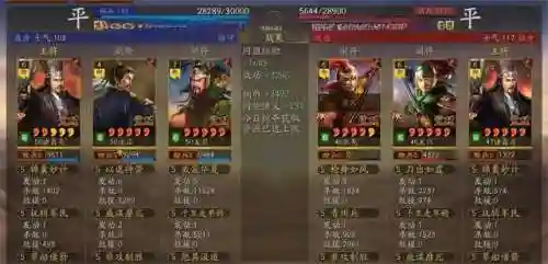 法正阵容怎么搭配(三国志战略版阵容搭配技巧)插图4