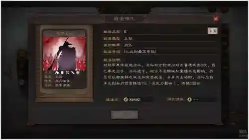 吕布增伤阵容搭配(吕布8个最强阵容推荐)插图1