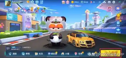 跑跑卡丁车漂移技巧(初级驾照漂移2跳不过去)插图5