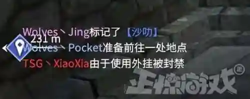 网易吃鸡游戏叫什么名字(网易游戏排行榜前十名手游)插图11