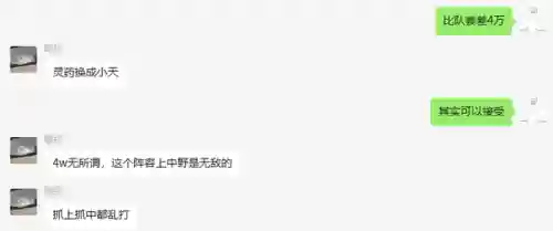 决战征召阵容搭配推荐(众神召唤最强阵容搭配)插图7