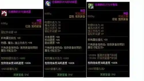 2021改版后男漫游加点(dnf男漫游刷图加点最新)插图11 2021改版后男漫游加点(dnf男漫游刷图加点最新)插图11