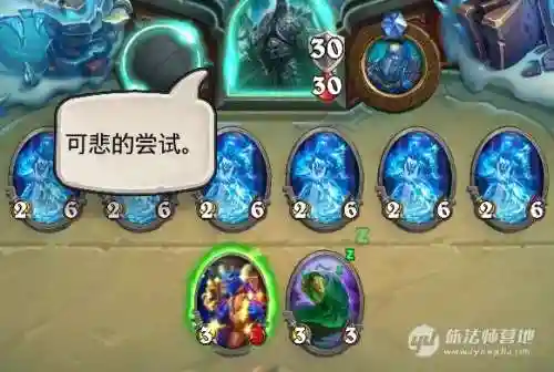 冰封王座9职业通关平民卡组(冰封王座冒险模式攻略卡组)插图3