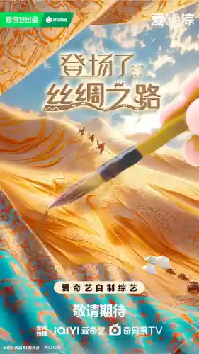 说唱之路阵容搭配推荐最新(适合新手说唱的歌曲)插图14