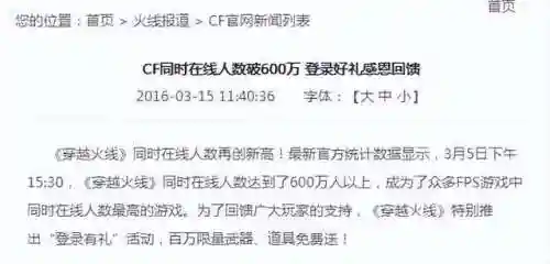 穿越火线火麒麟(抽黑武士还是火麒麟好)插图21