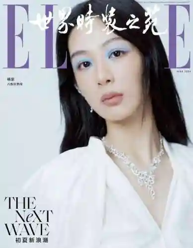 小雪全民对决阵容搭配最新(小冰冰传奇阵容推荐)插图6 小雪全民对决阵容搭配最新(小冰冰传奇阵容推荐)插图6