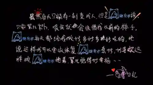 仙三问情篇(仙剑三外传地图详细攻略)插图9