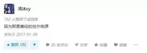 摩尔庄园页游入口(摩尔庄园网页版怎么进)插图7