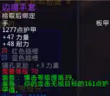 基尔加丹掉落(m基尔加丹史上最难)插图24