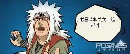 自来也的阵容搭配(火影忍者最强阵容推荐)