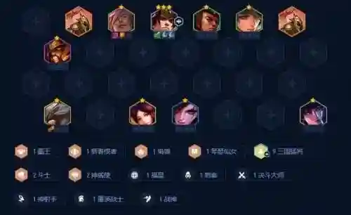 天命护符阵容搭配图片(蜀盾最强阵容搭配)插图1