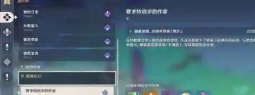 原神鹤观岛迷雾怎么解除(原神鹤观岛任务怎么触发)插图2