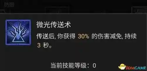 法师加点新手阵容搭配图(云顶之弈最新法师阵容搭配)插图72