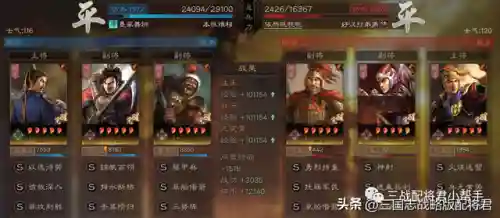 甘宁盾最强阵容搭配(甘宁最强组合)插图3