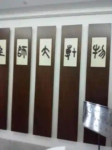 4050华佗的阵容搭配(华佗适合什么阵容)插图30