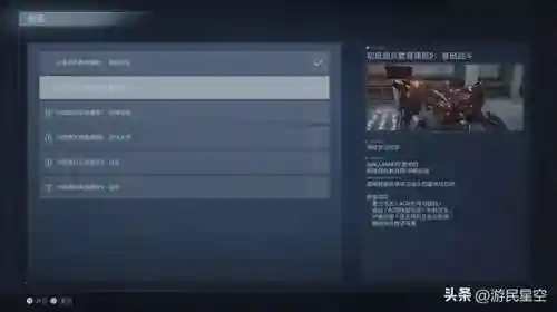 装甲核心4(装甲核心最后的佣兵)插图3