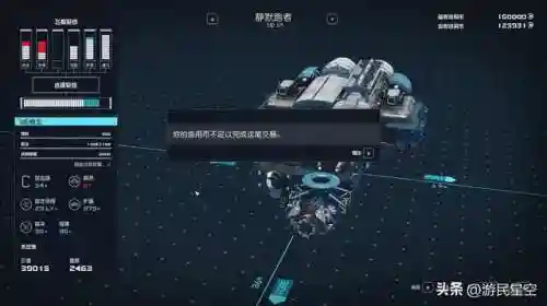 游民星空手机版(热门单机游戏)插图15