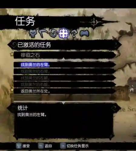 暗黑血统1全程攻略(暗黑血统1乌坦在哪个地图)