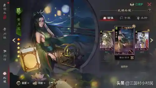 征服赛季王异阵容搭配(三国志战略版王异阵容)插图1