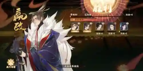 平民嬴政怎么搭配阵容(文明与征服赢政阵容)插图2