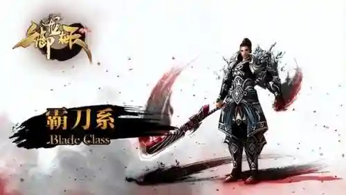 御龙在天什么职业生存和输出好(御龙在天平民适合什么职业)插图3