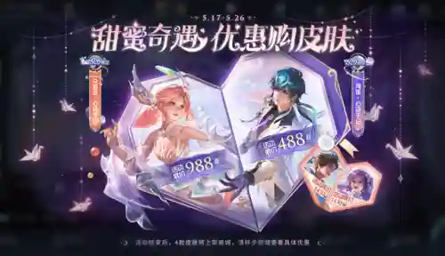 穿越火线5月活动大全(cf最新活动大全2024)插图2