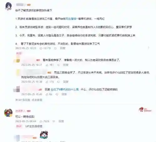 艾泽拉斯-开局签到死亡之帽(艾泽拉斯从修炼八门遁甲开始)插图3