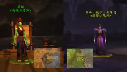 部落裁缝最佳搭配阵容(wow裁缝和什么专业搭配)插图1