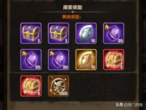 巅峰大师阵容搭配攻略(巅峰竞技场阵容搭配)插图1