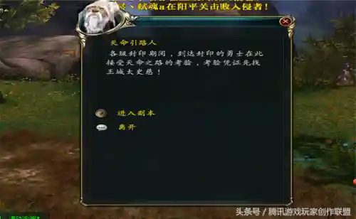 御龙在天90到110升级攻略(御龙在天端游升级最快法)