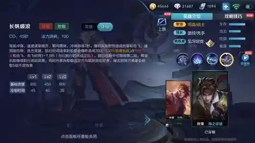 孙策阵容搭配培养攻略(孙策孙坚最强阵容)插图1 孙策阵容搭配培养攻略(孙策孙坚最强阵容)插图1