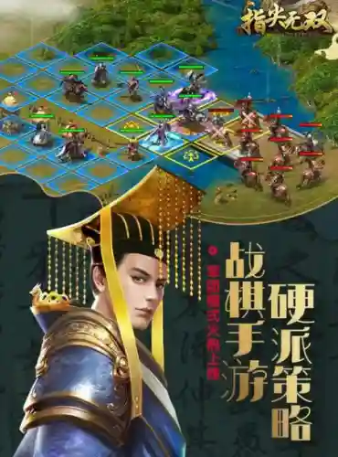 无双袁绍阵容搭配攻略(无双魏蜀吴最强阵容)插图3