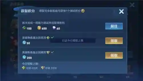 人机试炼最强阵容搭配(战机大作战最强阵容推荐)插图3