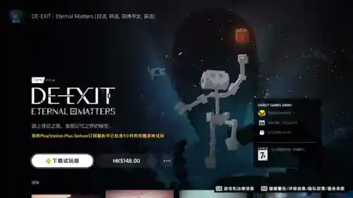 399小游戏大全(最好玩的手机游戏)插图18 399小游戏大全(最好玩的手机游戏)插图18