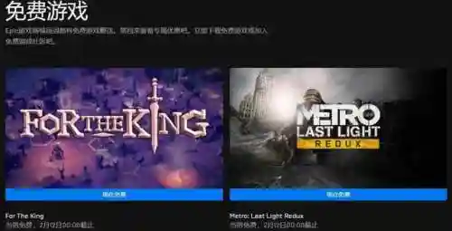 地铁最后的曙光重制版(地铁2033原版和重制版区别)