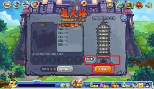 洛克王国雪豆丁出现时间(洛克王国7天vip必抓宠物)插图3