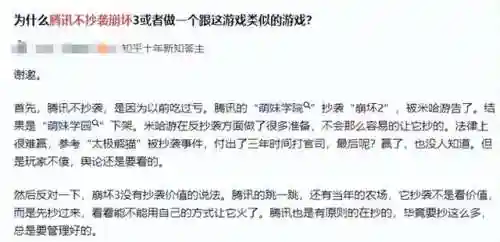 崩坏学园2吧(崩坏学园2哪个角色好用)