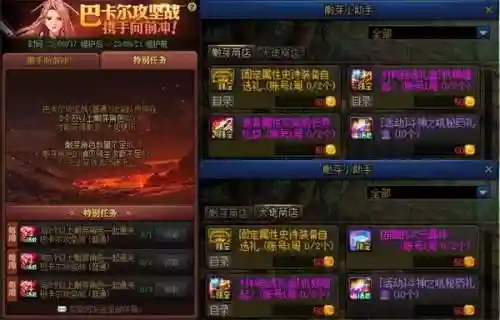 欢乐对决阵容新手搭配(欢乐三国最强阵容搭配)插图9