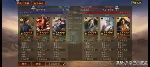 法正前期阵容搭配(法正张让三式完美阵容)插图17
