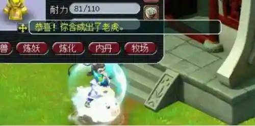 老虎梦幻阵容怎么搭配(梦幻西游最强伙伴阵容)插图9