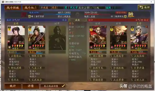 反击枪阵容搭配图片(震慑枪阵容最佳搭配)插图12