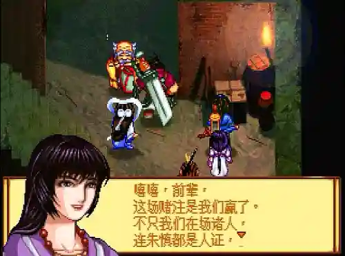 神魔至尊传详细攻略(神魔至尊最终版装备合成)插图3