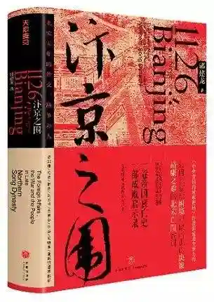飞燕和越王阵容搭配(轻勇飞燕适合武将的排名)插图11