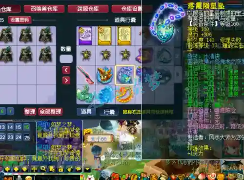 梦幻诛仙修罗化生技巧(梦幻诛仙化生保底好还是不保底好)插图8