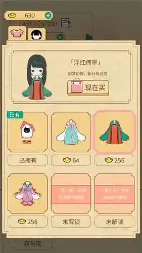 4399游戏清宫换装(4399游戏网页版入口)插图7